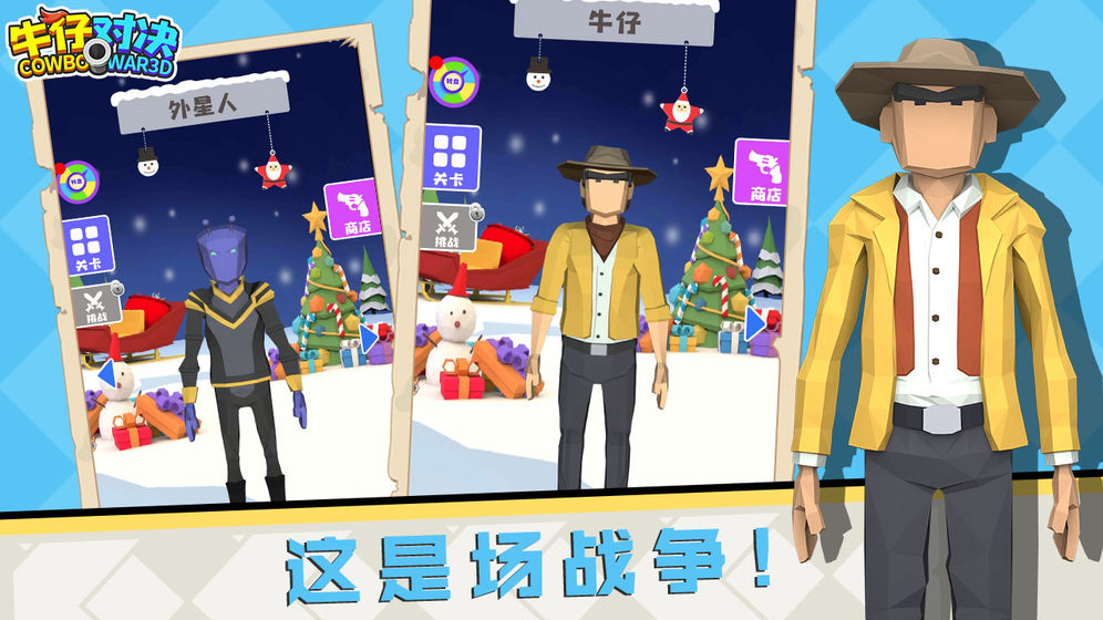 西部牛仔游戏榜单推荐 2026有意思的西部牛仔游戏介绍截图