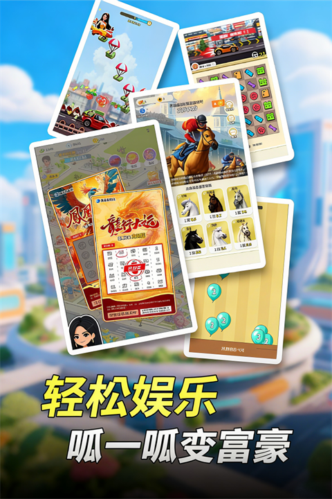 各种好玩游戏排行推荐