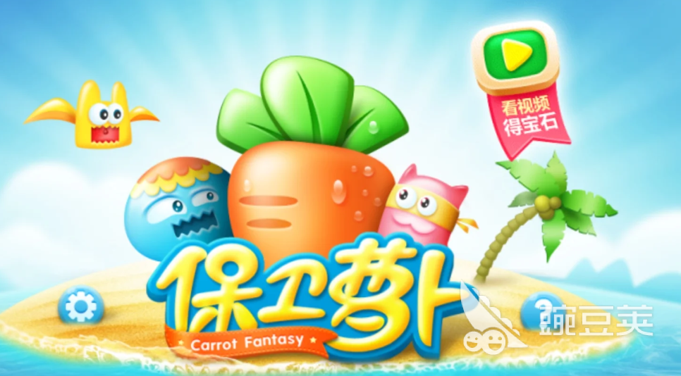 保卫萝卜闪退怎么办？常见原因及有效解决方法