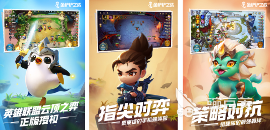 6到8人受欢迎的集体游戏分享及火爆的多人手游安卓下载指南截图