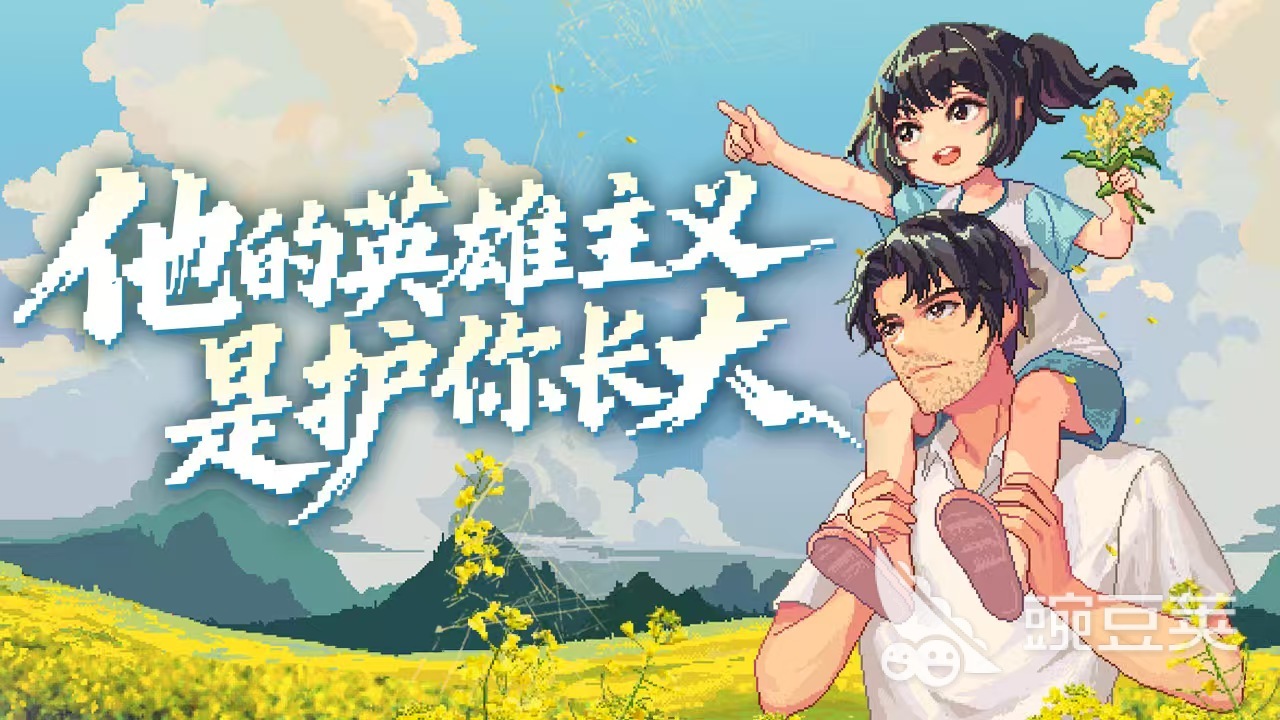 世上英雄游戏手机版上线时间揭晓 世上英雄手游正式开服日期及预约入口截图