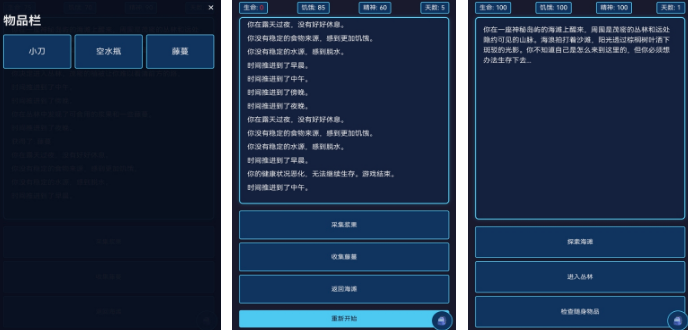 热门神秘游戏榜单合集8 2026高人气的神秘游戏手机版before_2截图