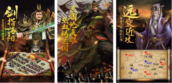 2026高人气三国题材游戏手机版分享榜单合集截图