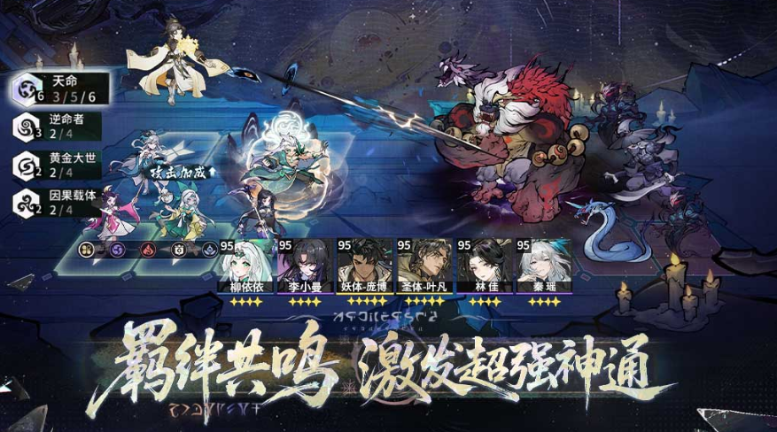 十大最强劲的仙侠游戏手机版有哪几款 火爆的的仙侠手游前10名2026截图