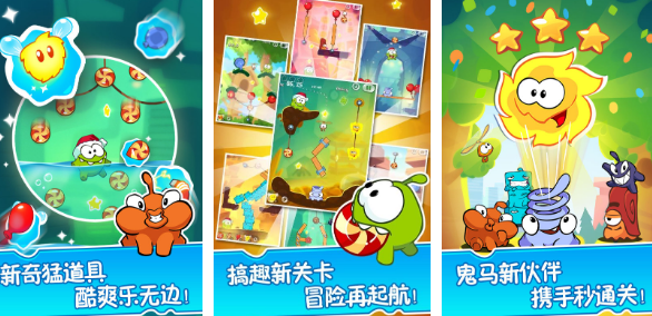 受欢迎的绳子游戏哪里下载 2026流行的绳子手游安卓下载推荐截图