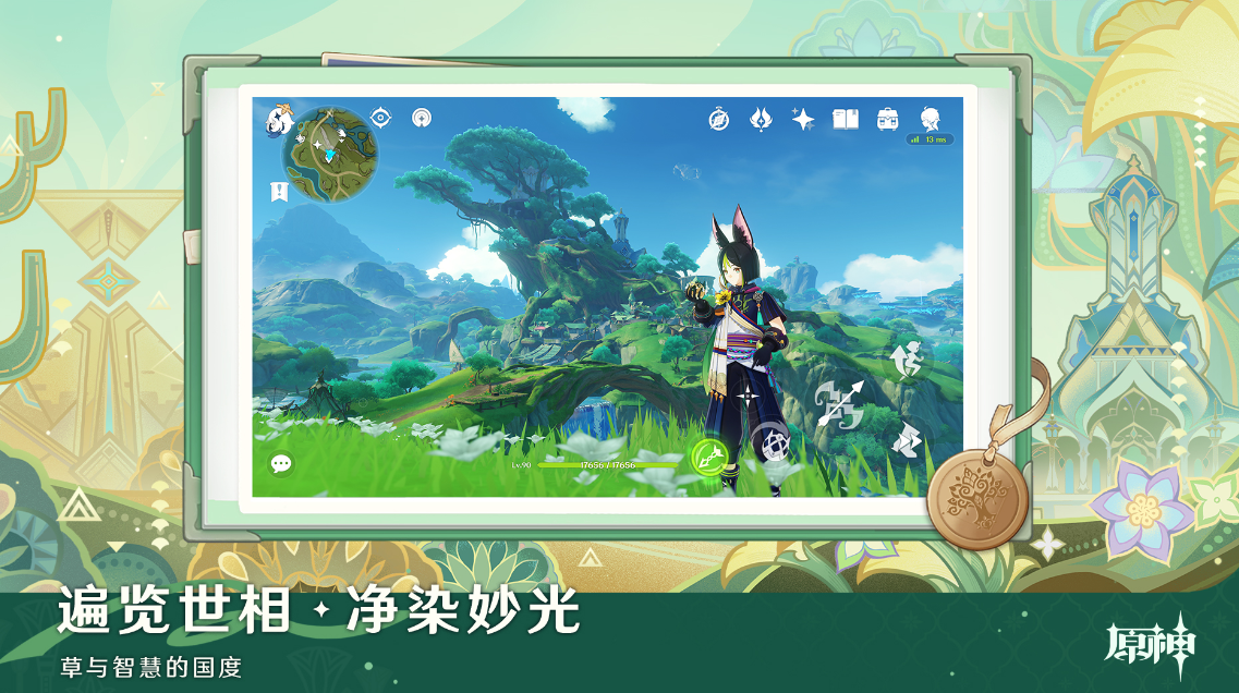 2026最热门的开放世界游戏是什么