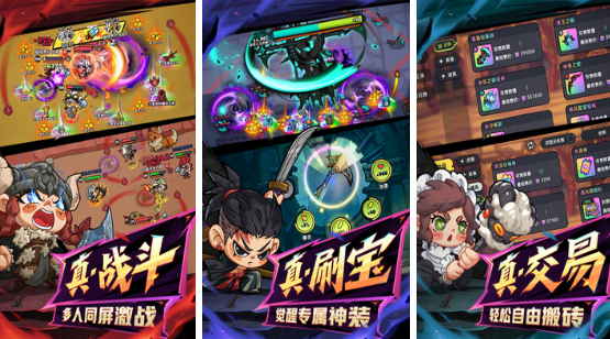 游戏合辑手机闯关游戏有哪几款 2026有趣的闯关手游安卓下载肯定截图