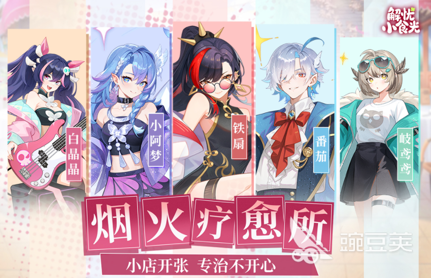 卡片游戏合辑 2026榜单合集4卡牌游戏before_2分享截图