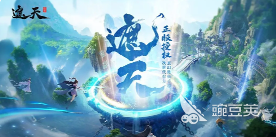 遮天世界背景设定详解｜修真体系、势力格局与核心世界观解析截图