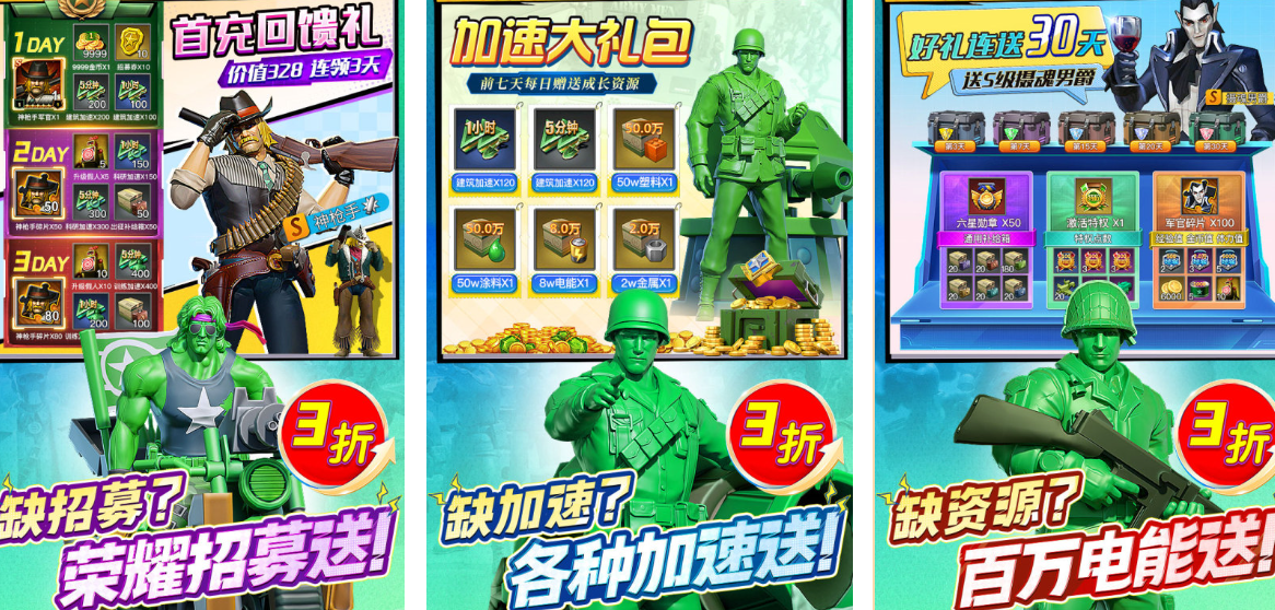 恢弘的大战场游戏有哪几款 精良的战争游戏介绍2026截图