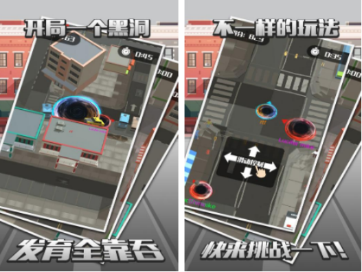 免费吃人游戏有没有