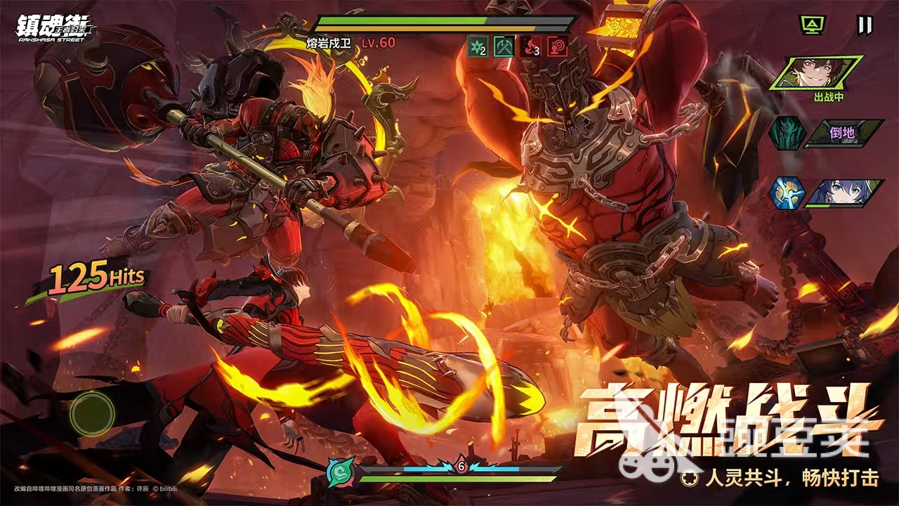 镇魂街王者归来是什么类型的游戏？角色扮演还是卡牌策略？截图