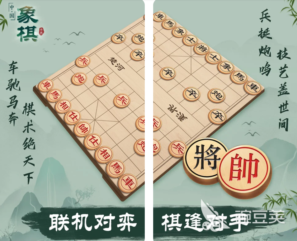 国产象棋耐玩经典游戏分享 2026高人气高耐玩的中国象棋对弈软件榜单截图