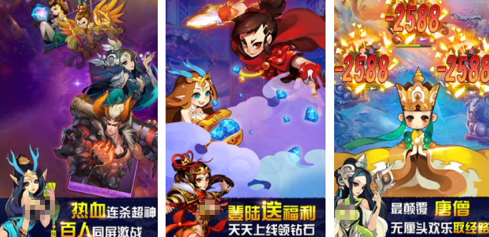 14年的一个西游卡牌游戏叫什么名字 高人气的西游卡牌榜单9分享before_1截图