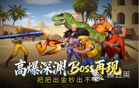 2026年最值得通关的10款街机动作游戏分享