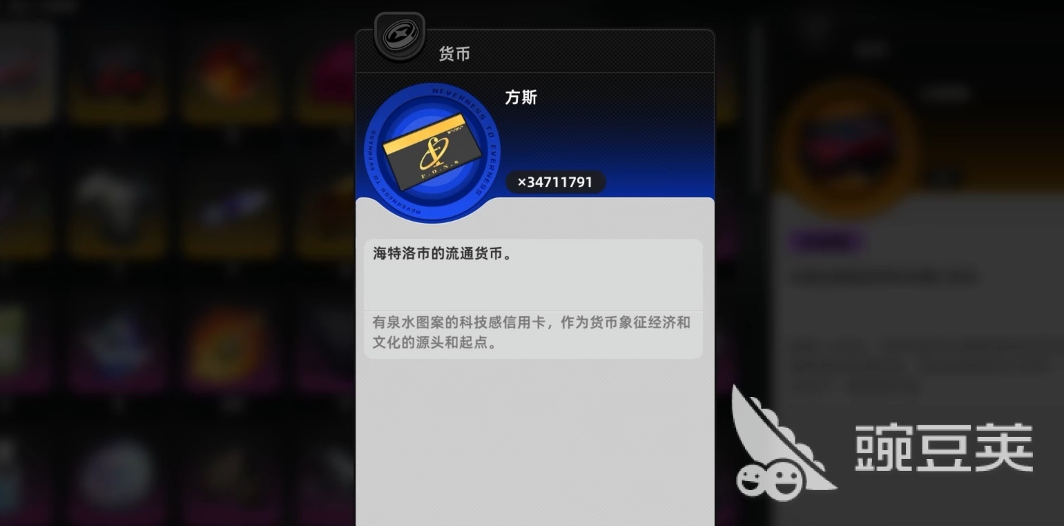 异环房子怎么选 异环房子购买避坑指南与实操建议截图