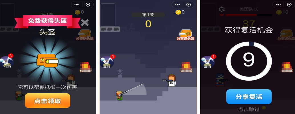 热门枪战闯关小游戏有什么 20256经典的枪战闯关榜单9分享before_1截图