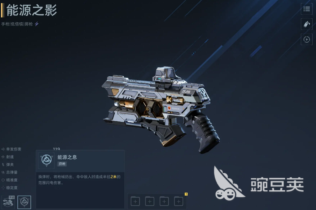 逆战未来能源之影游戏评测：玩法特色、角色设定与玩家体验深度解析