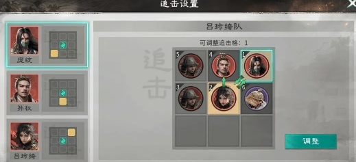 三国天下归心吕玲绮怎么搭配阵容 三国天下归心吕玲绮阵容搭配技巧