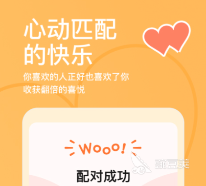 2024年榜单合集4实用的社交软件分享before_2