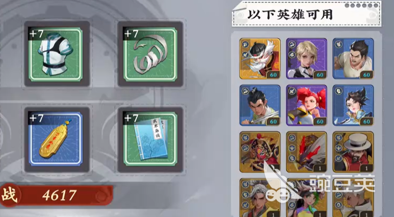 武道风云境界重置机制详解：重置规则与影响分析