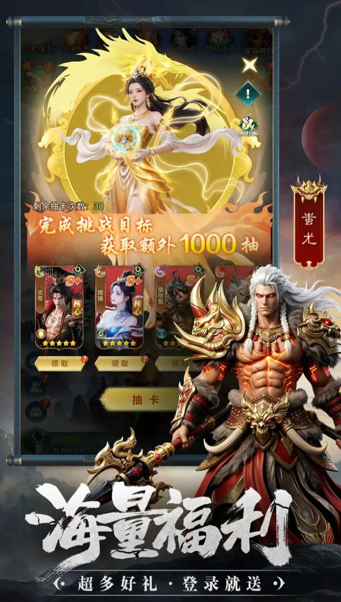 异兽灵境好玩吗 异兽灵境教程截图