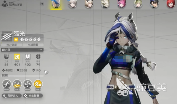 明日方舟终末地电磁混伤连携队搭配指南｜高爆发高覆盖率的终末地主题混伤阵容分享截图