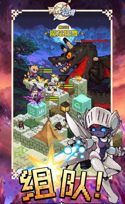 2026最热门勇敢者的游戏是什么