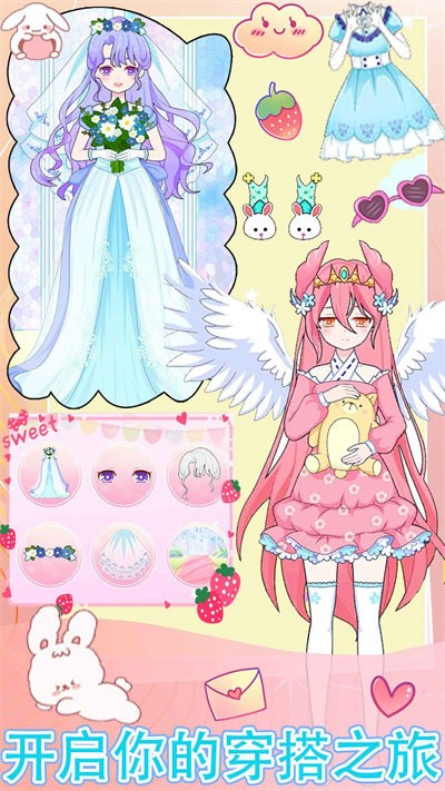 好玩的美人鱼游戏下载推荐