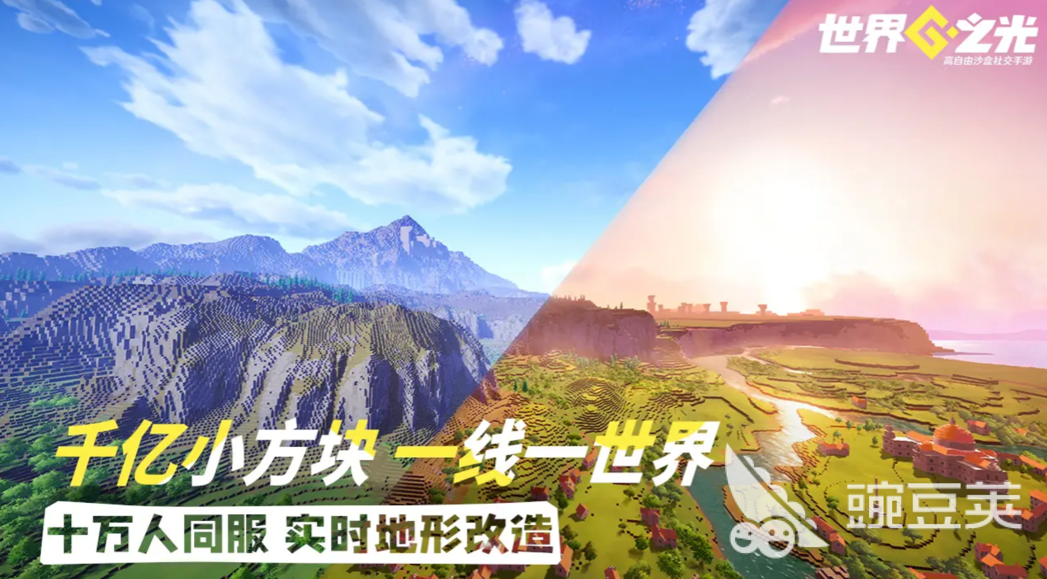 世界之光游戏手机版体验服下载入口 世界之光手游测试服安卓iOS安装包获取方式截图