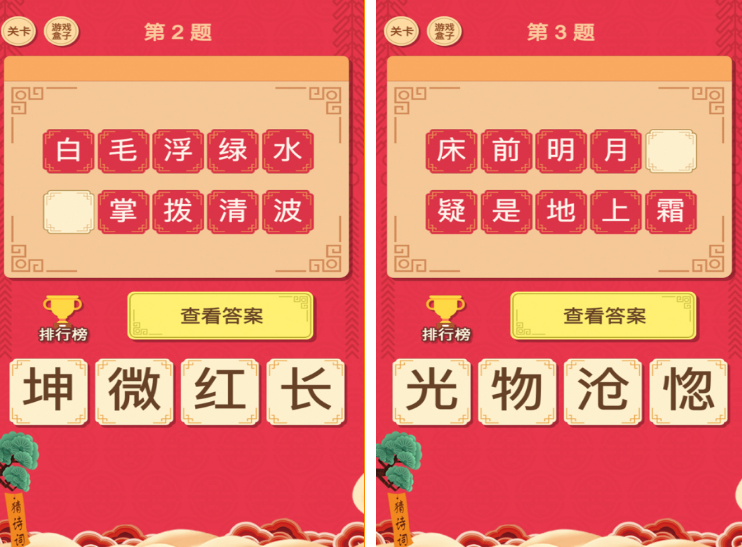 十款中国不用网络游戏耐玩的有哪几款 2026高人气国产单机游戏手机版Top10截图