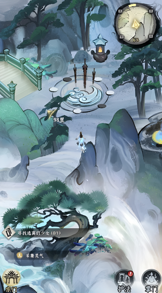 仙界大掌门仙尊有哪几款 仙界大掌门仙尊角色教程截图