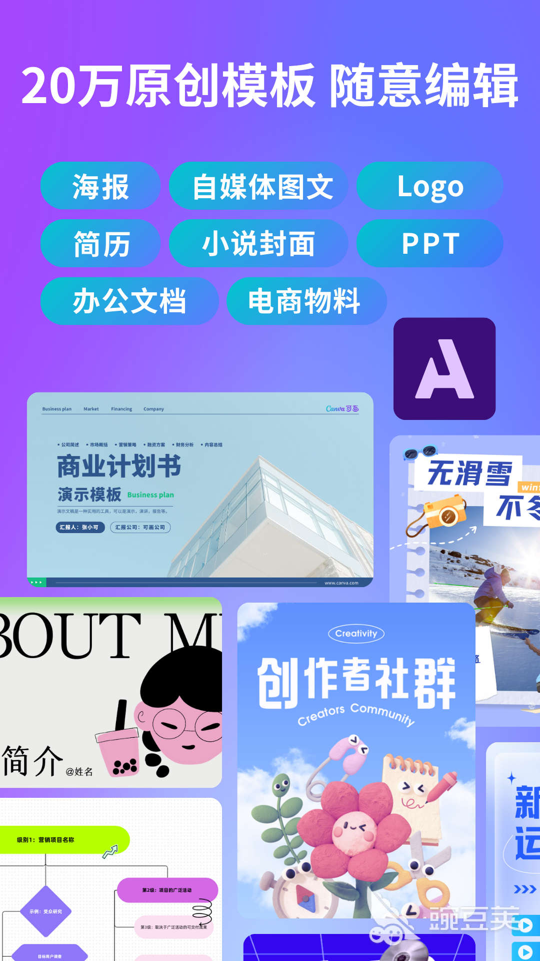 修改图片上文字用什么软件 图片文字编辑APP分享与使用指南