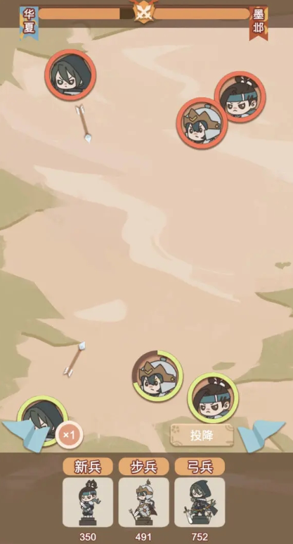 2026最火爆的的古代游戏有哪几款 受欢迎的古代游戏分享截图