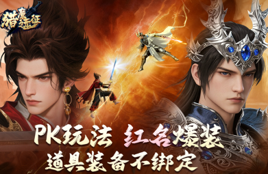 2026最热门100种免费游戏是什么