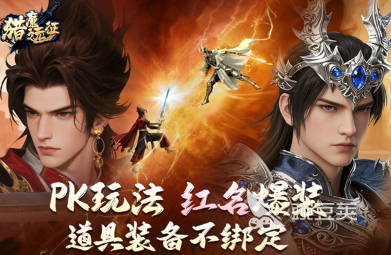 2026年最值得下载的100款不用钱游戏分享截图