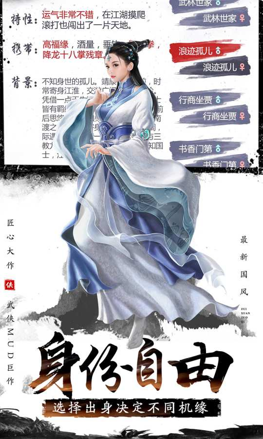 必玩的纯文字rpg游戏分享 2026高热度纯文字rpg游戏介绍截图