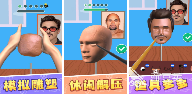 捏人游戏分享 2026火爆的可捏脸角色扮演游戏汇总截图