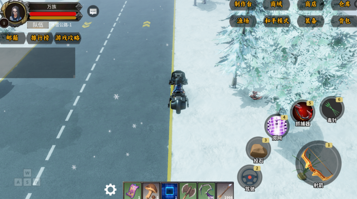 好玩的公路求生游戏有什么 2026高人气的末日求生游戏手机版分享截图