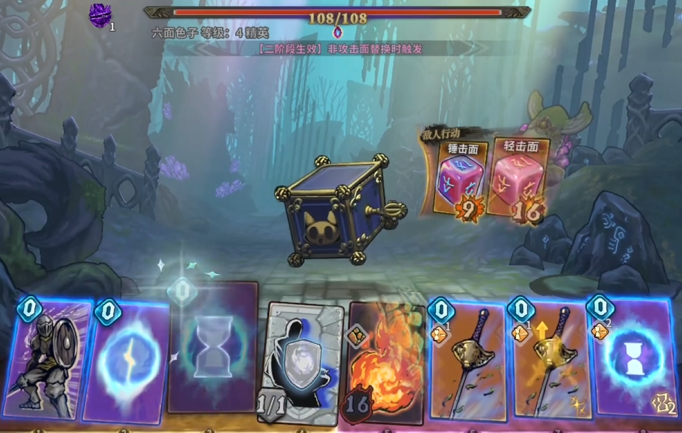 魂坠深境淬魂测试时间 魂坠深境开服日期及测试安排截图