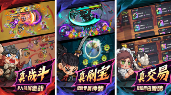 游戏大全手机闯关游戏有哪些