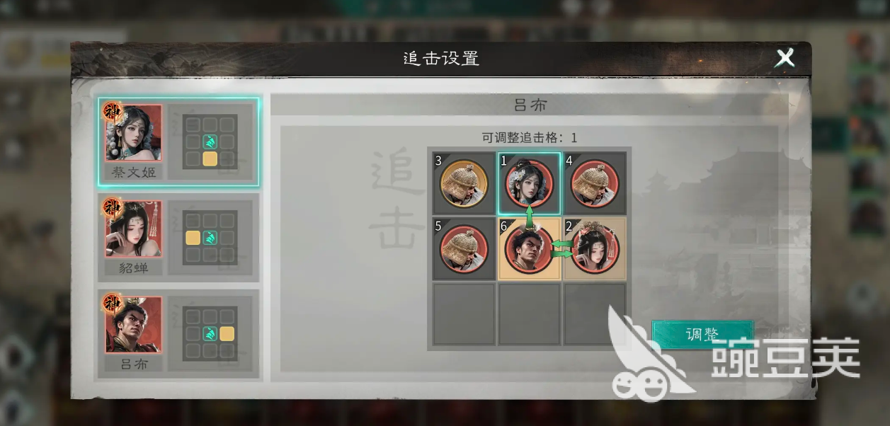 三国天下归心 龙虎斩杀队阵容搭配与实战教程截图