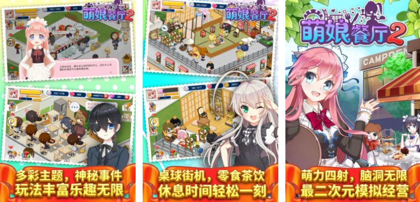 一款很老的经营餐厅的游戏 2026餐厅模拟游戏榜单合集截图