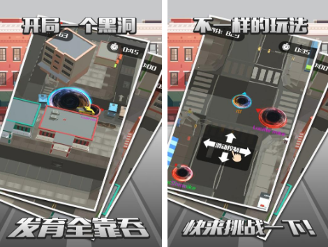 不用钱吃人游戏有什么 2026流行的真人游戏榜单合集截图