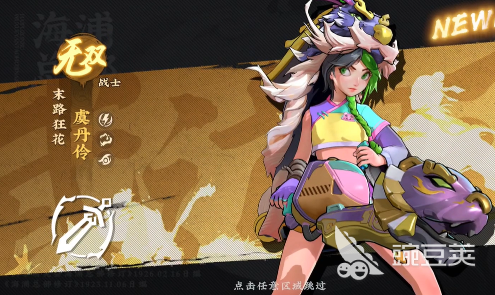 武道风云升阶教程 武道风云快速升级技巧与高效资源获取方法截图