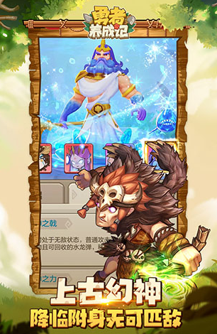 2026最火爆的勇敢者的游戏是什么 受欢迎的冒险主题游戏分享截图