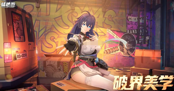 镇魂街王者归来测试时间公布 镇魂街王者归来预约开启详情截图