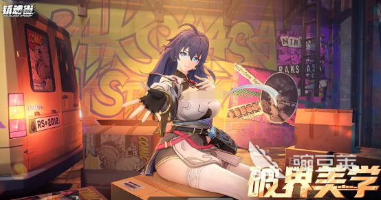 镇魂街王者归来测试时间及预约入口汇总