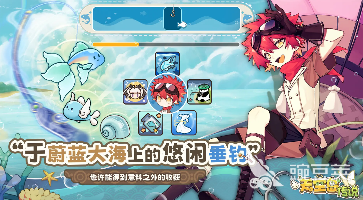 天空岛传说公测日期揭晓 天空岛传说上线时间最新消息截图