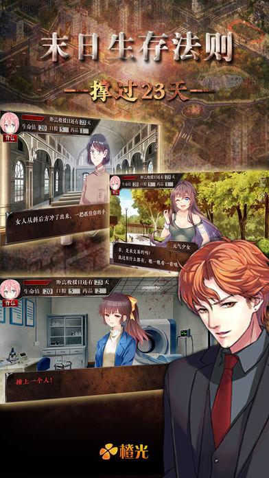 砍树建房子采集食物的游戏推荐